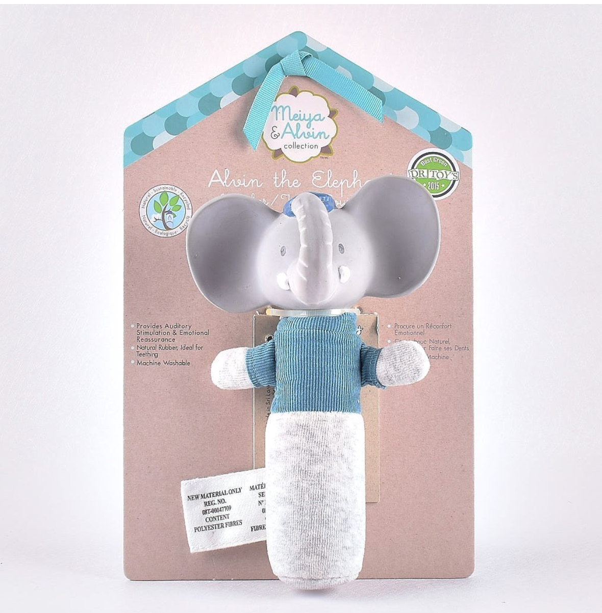 Alvin the Elephant Squeaker Toy